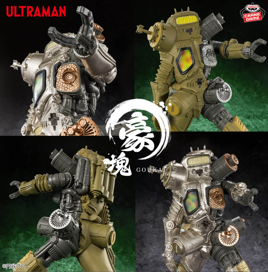 【4個セット】ウルトラマンセブン　胸像ライト 2025/11/8入荷】ウルトラセブン 胸像ライト | クレーンゲームのBenex